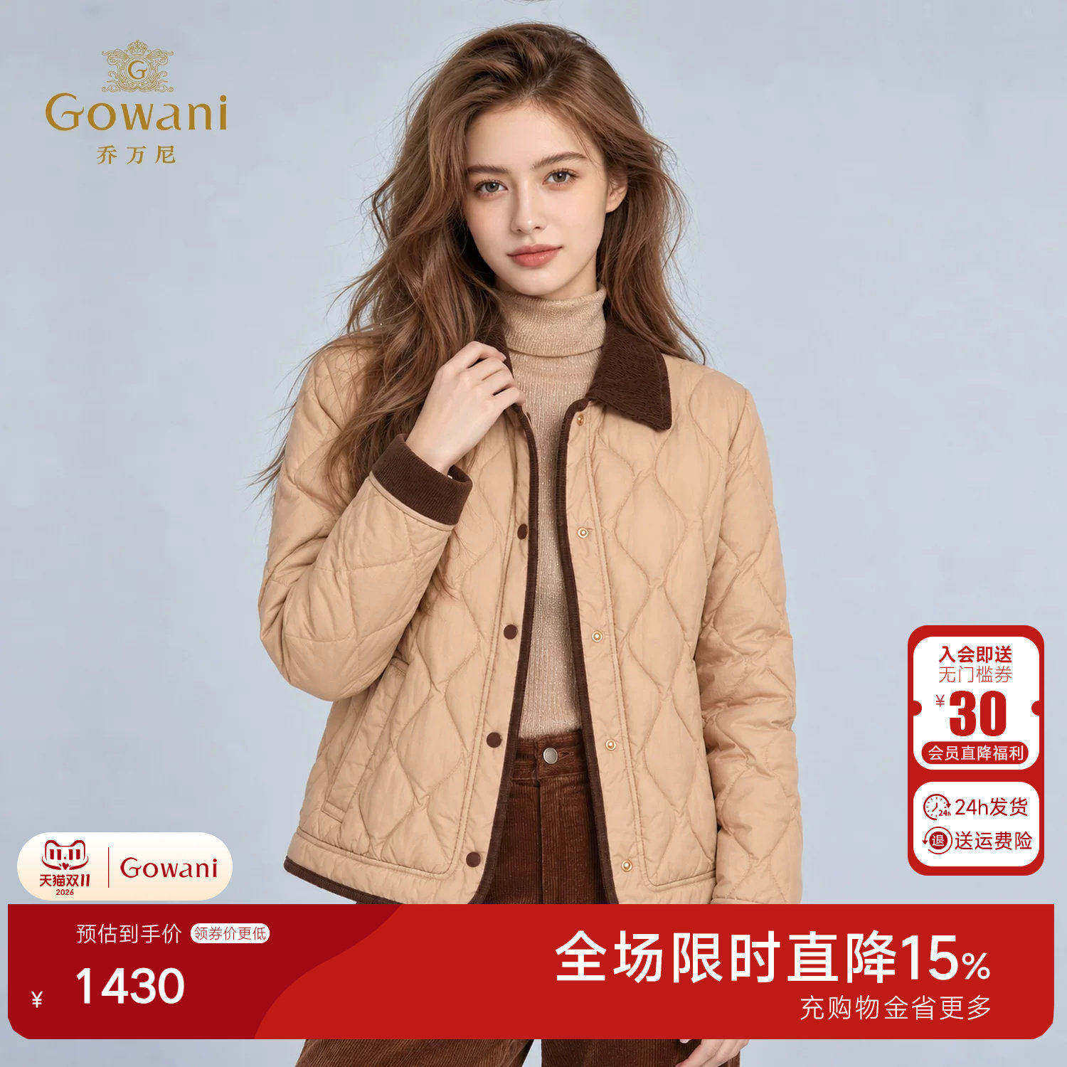 乔万尼翻领领直筒羽绒服短款2026冬季减龄白鹅绒保暖外套EK4T371