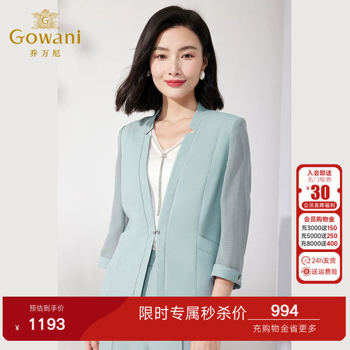 精美手工，气质修身版型