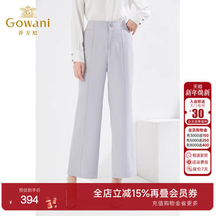 显瘦百搭商场同款 休闲气质长裤 好看流行EI3F181 阔腿裤 乔万尼新品