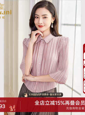 乔万尼时尚新款通勤衬衫商场同款小香风气质收腰小众设计EF3C906