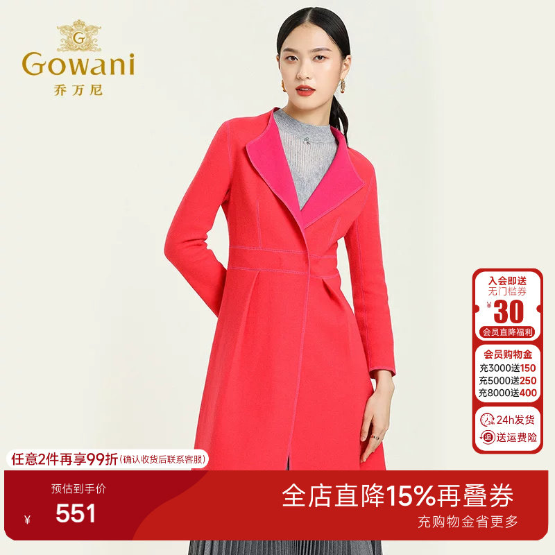 乔万尼冬季呢子大衣女翻领时尚休闲双面呢修身中长款羊毛呢外套