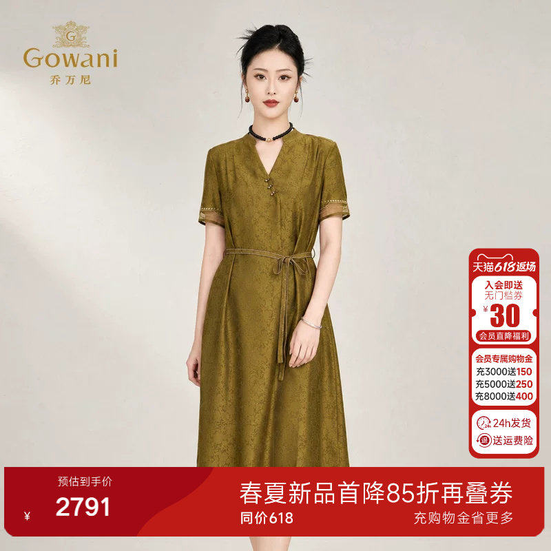 乔万尼商场同款2026夏新品100%桑蚕丝连衣裙中长款裙子EK2E165