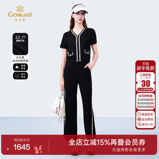 女宽松显瘦两件套ED2G453 休闲运动套装 乔万尼2025夏新款 商场同款