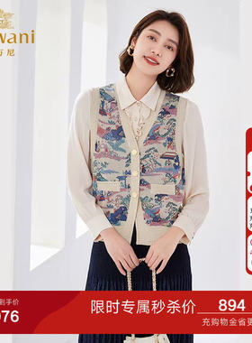 乔万尼商场同款针织马甲V领气质减龄百搭短款气质优雅设计EM1M128