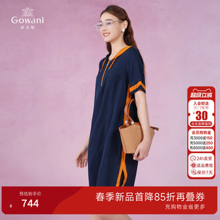 乔万尼连衣裙女夏季2026新款宽松显瘦休闲撞色小个子卫衣裙桑蚕丝