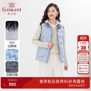 高端大牌爆款 新款 乔万尼羽绒马甲女款 高级感EI4T599 90%鹅绒