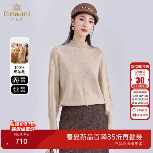 乔万尼极简风绵羊毛针织衫女半高领套头保暖内搭毛衣ED4M808