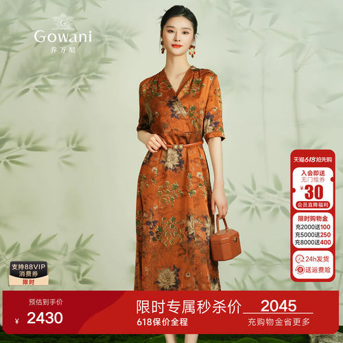 内外双层100%桑蚕丝，个性印花，修身中长款