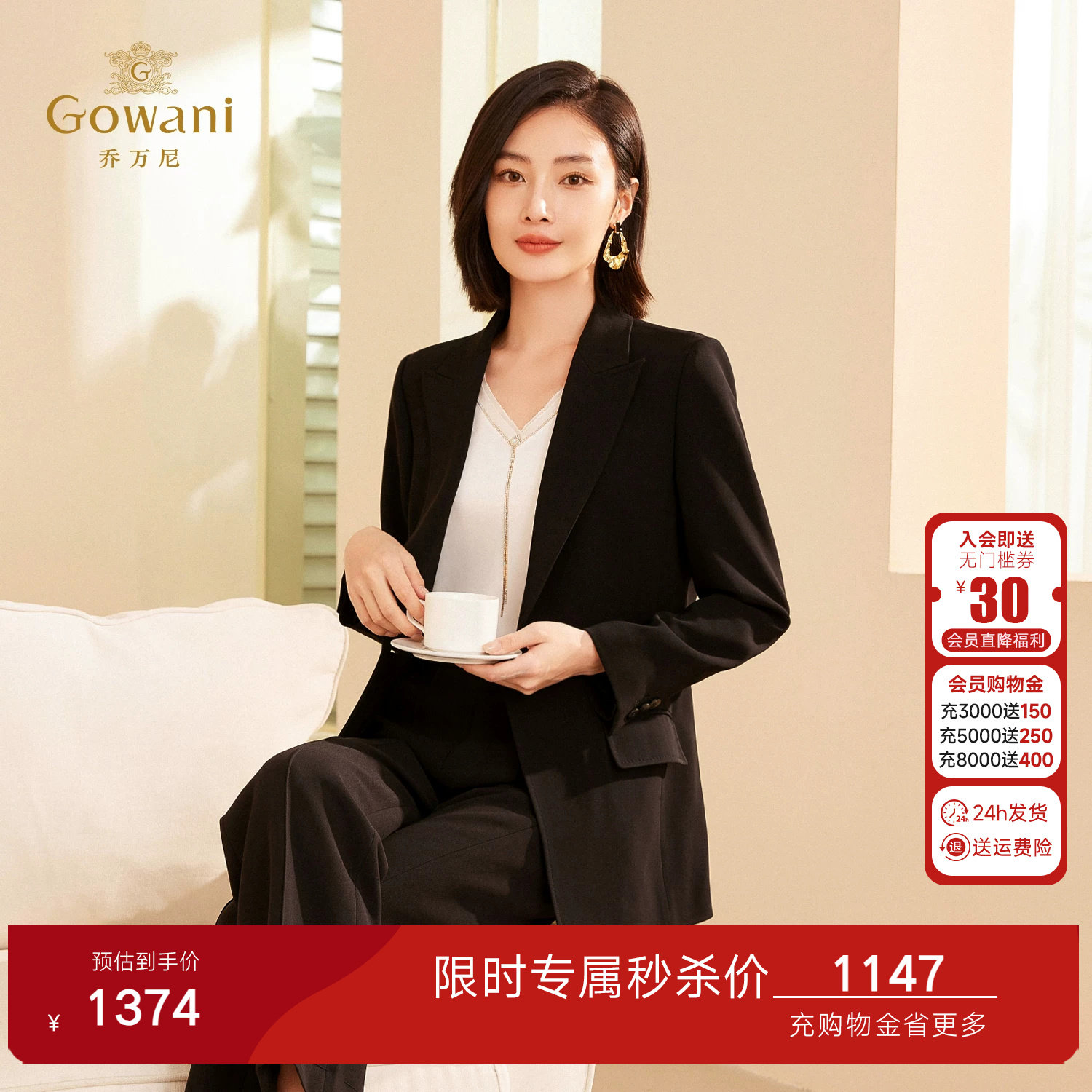 乔万尼2026新款女士黑色西装外套职场通勤风高级感极简ET3B712