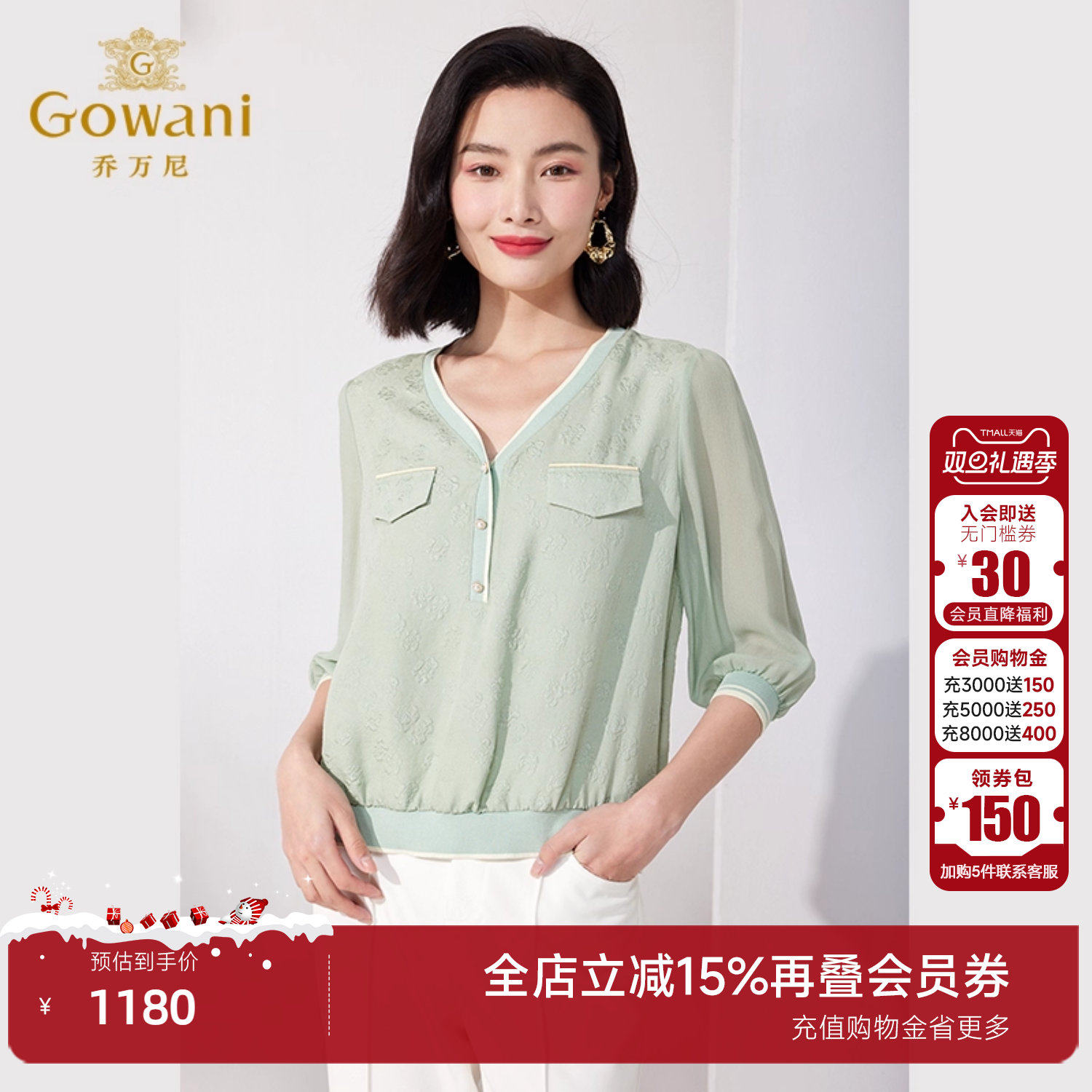 乔万尼中袖桑蚕丝真丝上衣