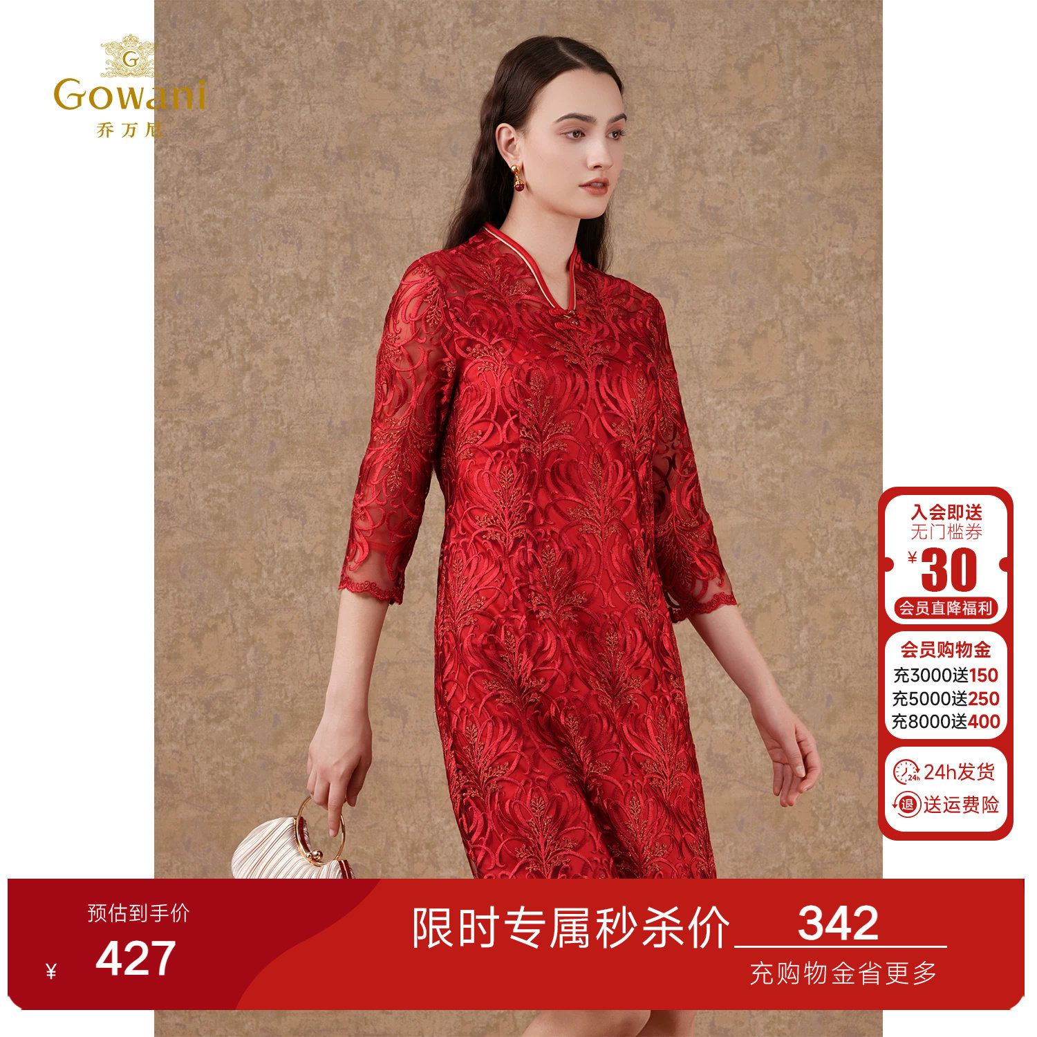 乔万尼商场春装新款女优雅蕾丝中国风喜宴装改良旗袍连衣裙中长款