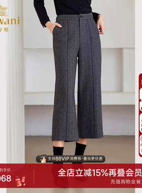 乔万尼西装裤女2025秋商场同款直筒显瘦休闲裤气质高级感ET4F802