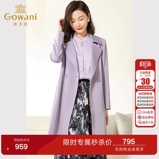 乔万尼风衣外套新款 显瘦百搭气质紫色高级感EF3A846 女商场同款