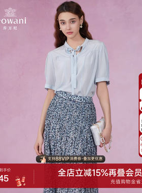 乔万尼商场同款真丝衬衫女商场同款名牌上衣减龄设计小衫EF2C329