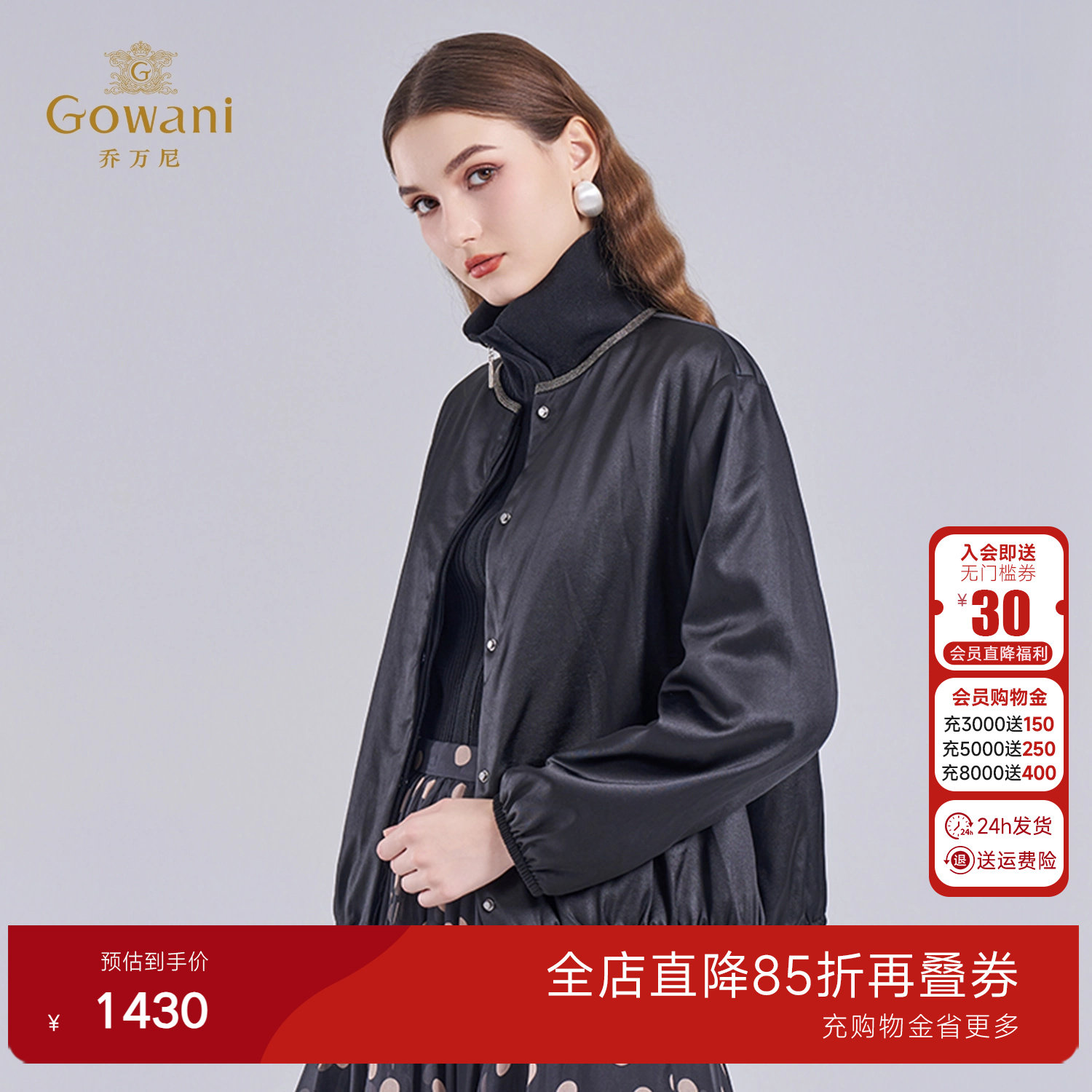 乔万尼2025冬中性风立领女短款黑色拉链夹克外套时尚棉服ED4K726