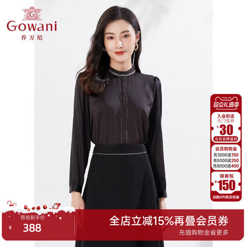 衬衣早秋商场同款通勤风