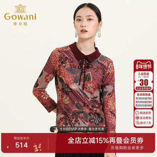 乔万尼商场秋装上衣女翻领系带设计感收腰显瘦短款气质长袖衬衫