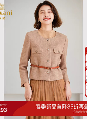 乔万尼2026春新款小香风羊毛短外套收腰高级感ET4B909803