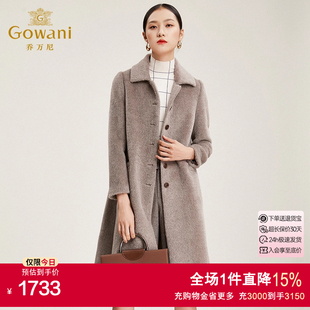 毛呢大衣中长款 乔万尼商场秋冬流行毛呢外套女大衣时尚 呢子外套