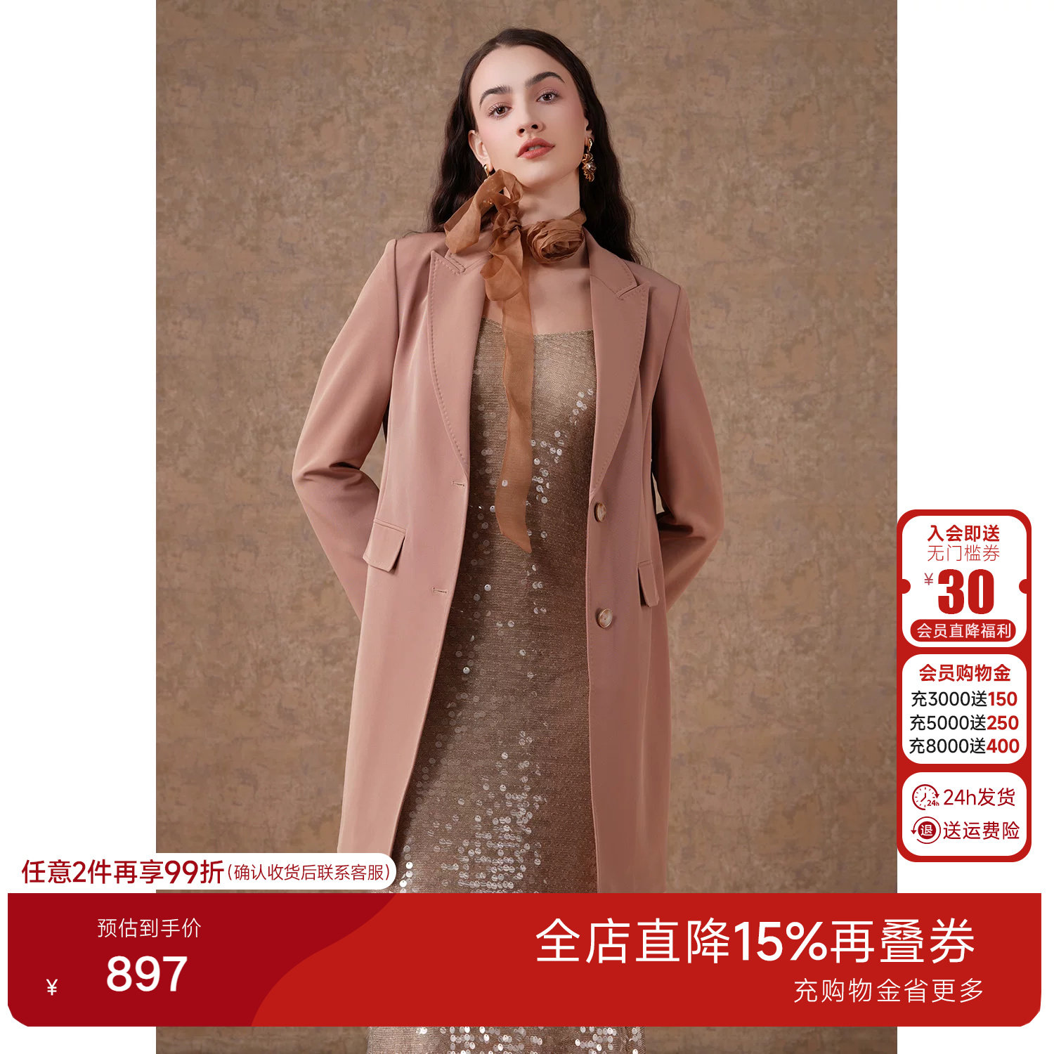 乔万尼春季新款西装外套女高级感职场通勤轻熟风收腰显瘦