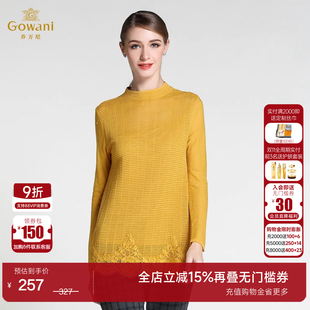 蕾丝小裙摆打底羊毛衣毛衫 廓形A柔美修身 减龄百搭 新品 乔万尼秋装