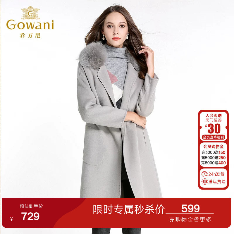 乔万尼毛呢外套女中长款韩版女装新款修身长袖狐狸毛领羊毛大衣