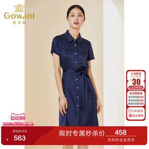 乔万尼夏季新款进口三醋酸垂感连衣裙高级感职场气质收腰EI2E755