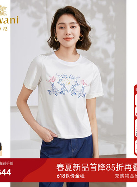 乔万尼2026夏季新品T恤纯棉显瘦百搭精致气质高级感EM2C830