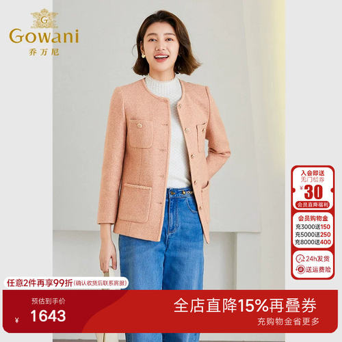 潮流精品，品质保证