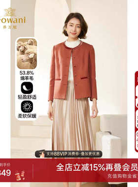 乔万尼2025早秋新款外套小香风商场同款绵羊毛气质高级感EM3B306