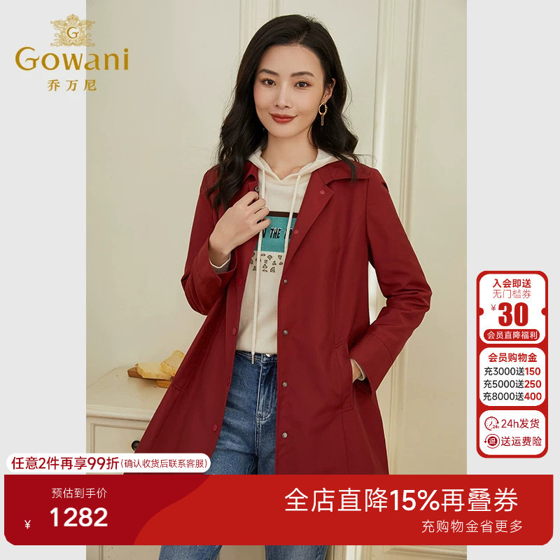 乔万尼春装新款风衣女款韩系宽松外套小个子高级感EF3B800102图片