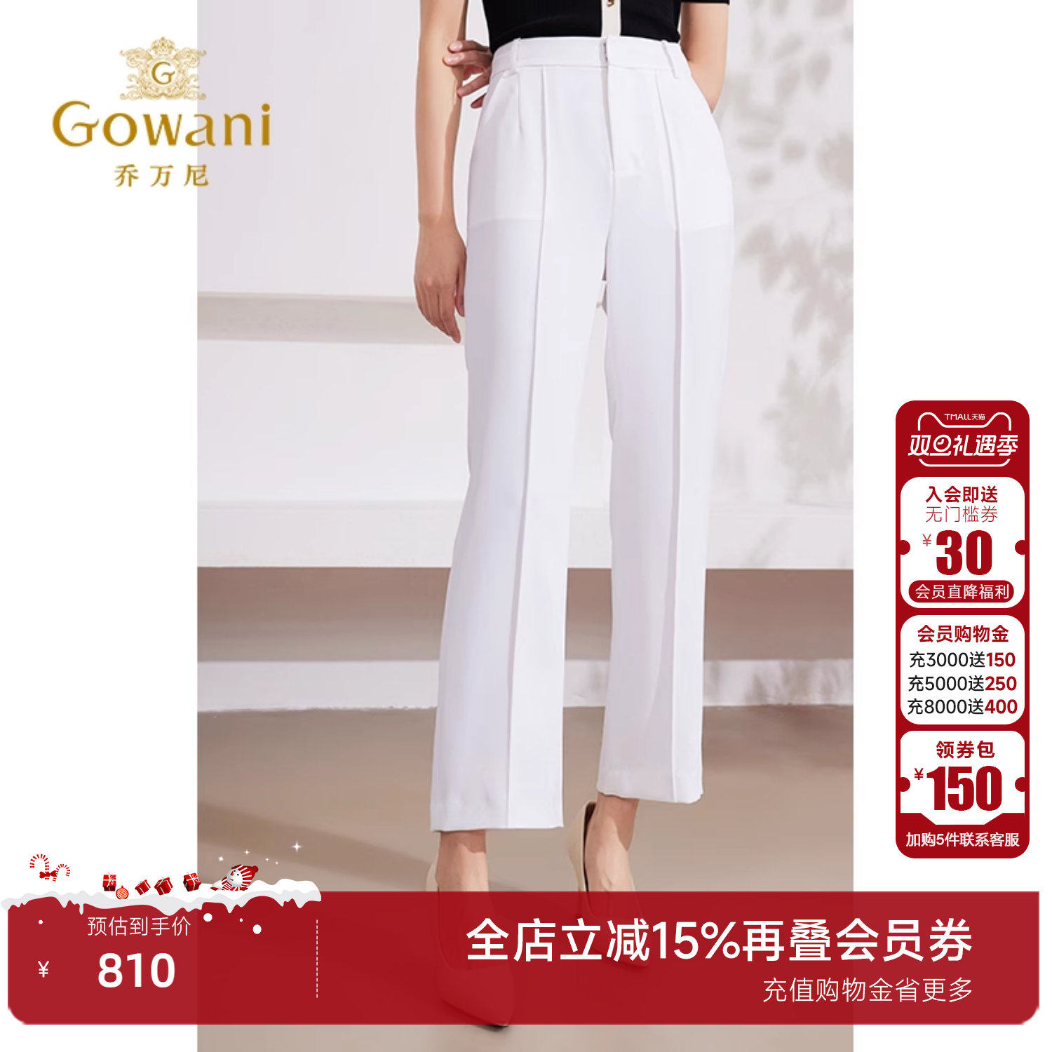 潮流精品，品质保证