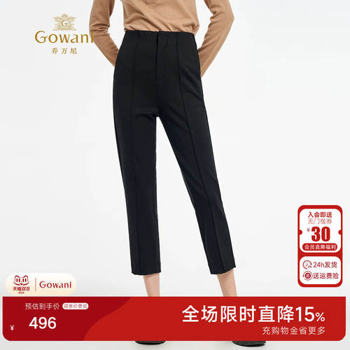乔万尼2026极简风高腰黑色休闲裤显瘦直筒长裤高级感ED3F247
