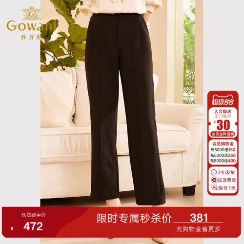 潮流精品，品质保证