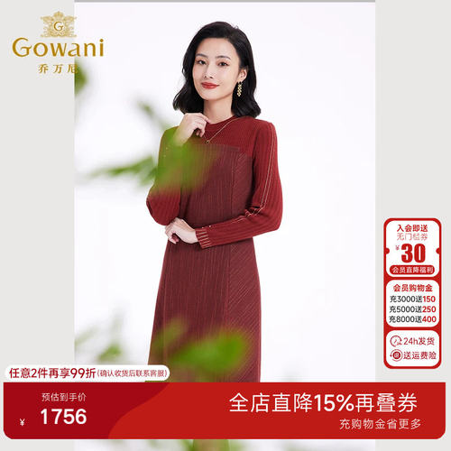 酒红色连衣裙，收腰显瘦，气质优雅