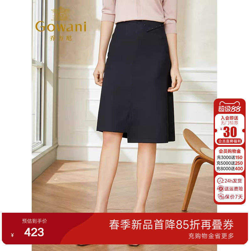 乔万尼时尚半身裙春装新品a字裙大码新款西装中长款裙子显瘦遮胯