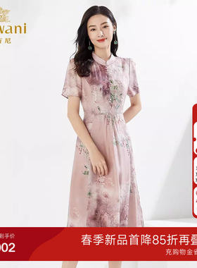 乔万尼时尚真丝连衣裙夏季新重磅桑蚕丝商场同款粉色宽松EI2E869