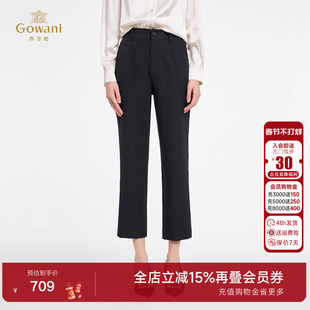 乔万尼极简风高腰直筒休闲裤女黑色显瘦显高通勤百搭长裤ED2F432