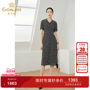 乔万尼高级精致感新款真丝连衣裙V领弹力双绉收腰显瘦长裙EI2E790