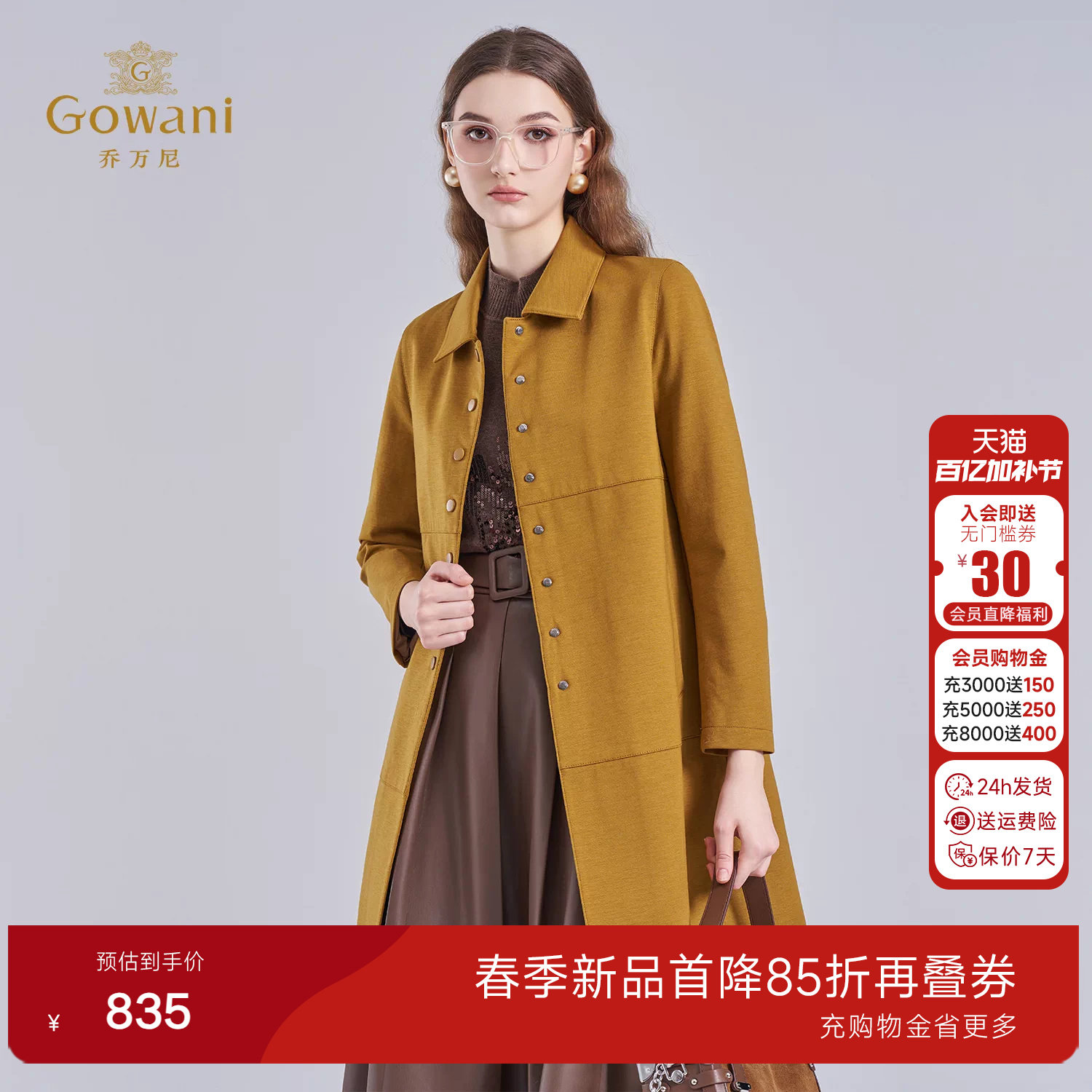 乔万尼极简风中长款毛呢外套女翻领百搭显瘦绵绵羊毛大衣EI4A685