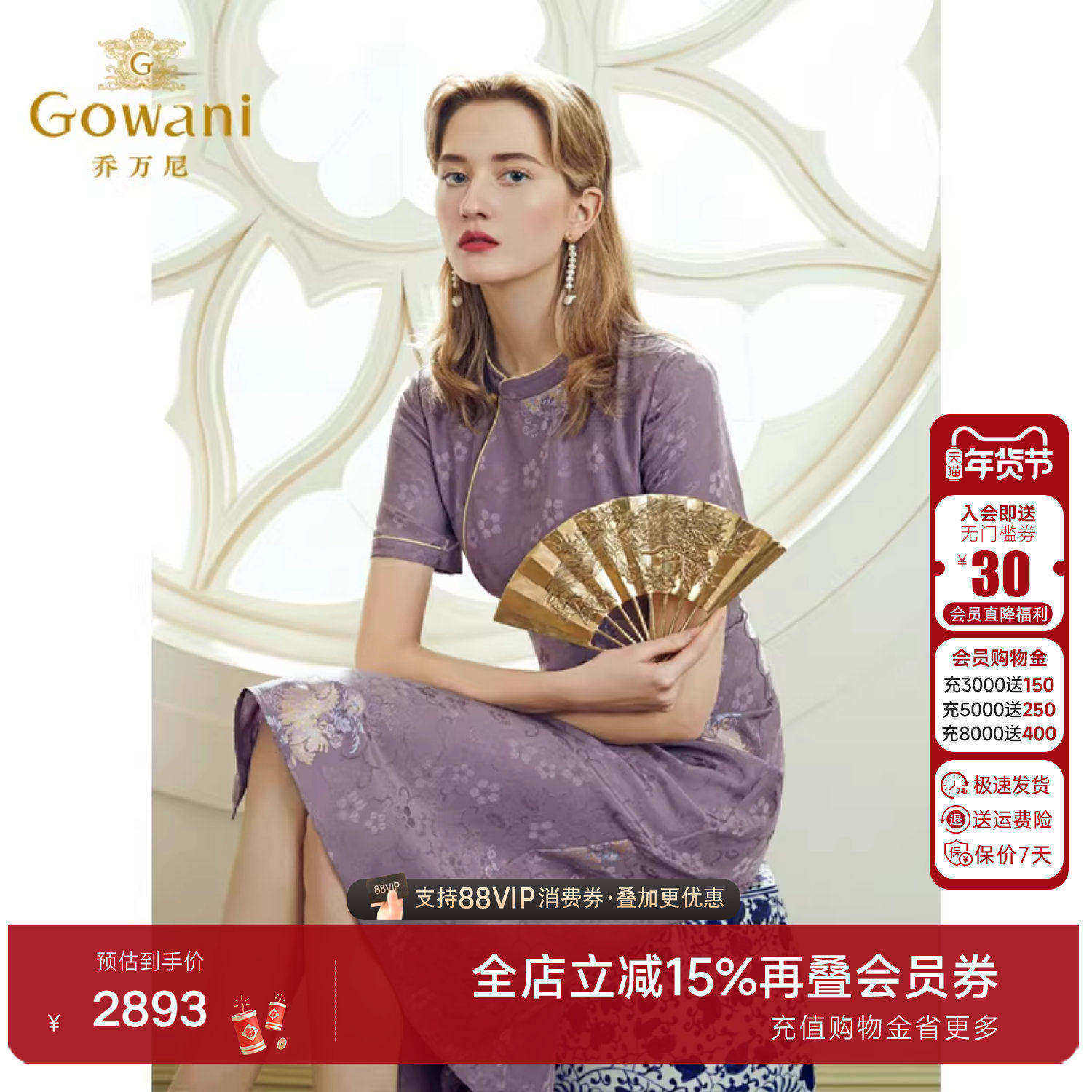 乔万尼夏季新款重磅真丝花罗连衣裙好看流行印花商场同款EI2E808,女装/女士精品,连衣裙,淘宝优惠券,粉丝福利购,淘宝优惠卷