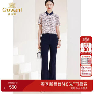 显瘦百搭裤 乔万尼商场同款 直筒微喇休闲裤 新款 高级感EI1F919 春装