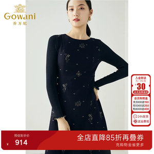 乔万尼新款针织羊毛呢面料舒适保暖气质优雅收腰显瘦长袖连衣裙
