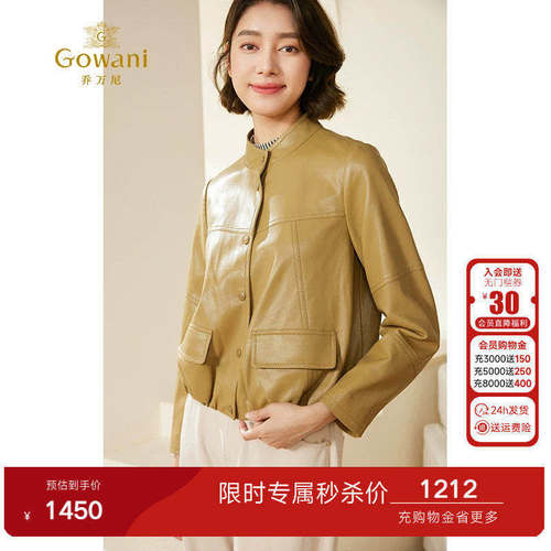 甘草驼H型短款休闲风夹克外套，包容性强