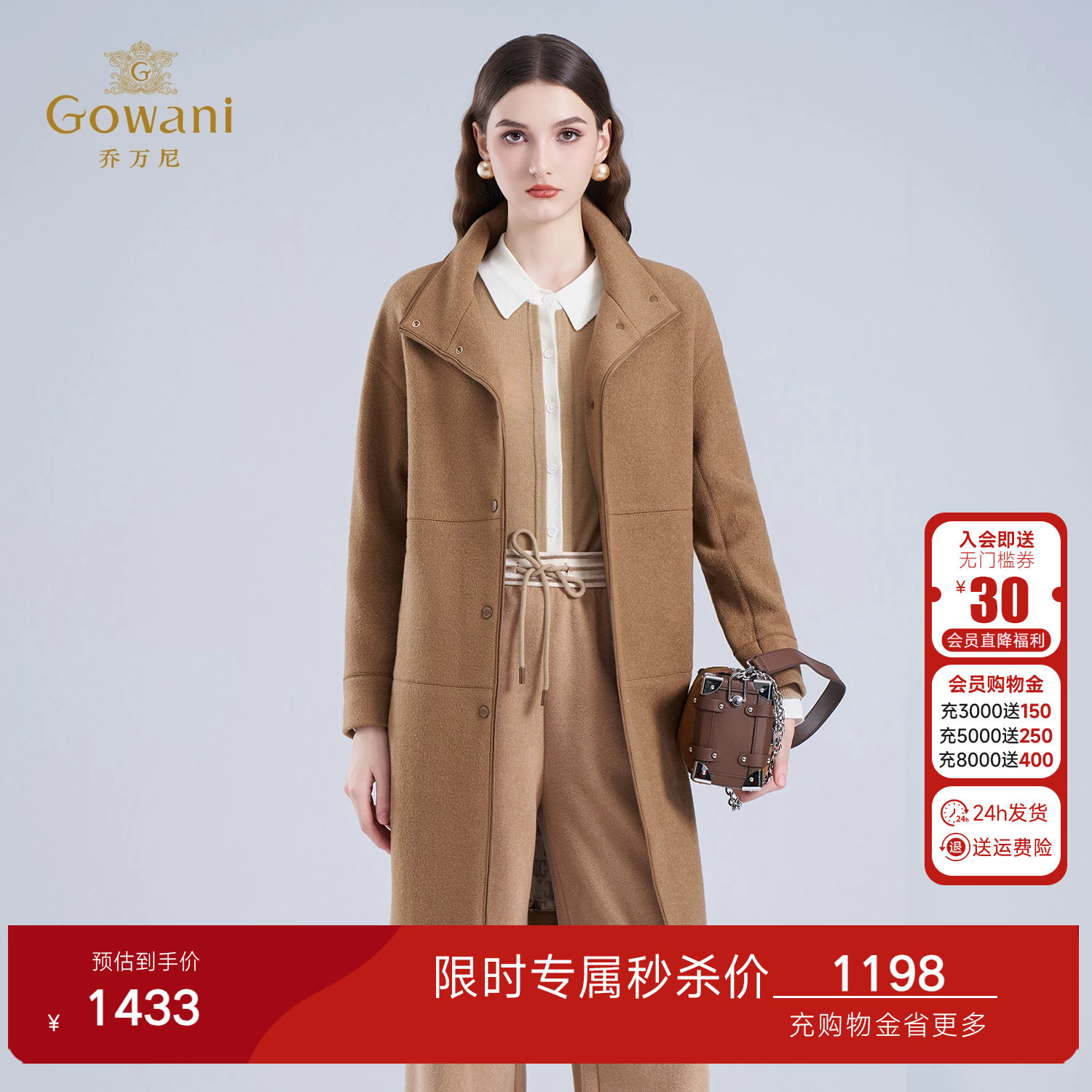 乔万尼极简风中长款毛呢外套驼色减龄设计羊毛大衣女双面尼大衣