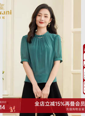 乔万尼短袖衬衫夏季设计感小众商场同款通勤气质好看流行EF2C388