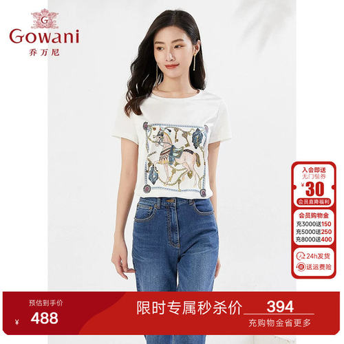 乔万尼商场同款短袖T恤休闲百搭简洁减龄休闲上衣好看流行EI3C238