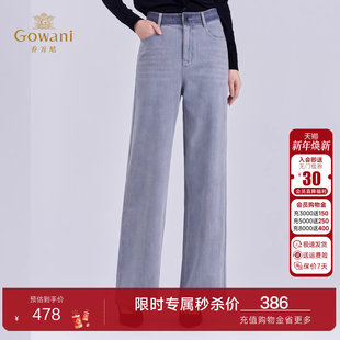 乔万尼2025秋冬复古直筒牛仔裤 子EZ3F171 女中腰显瘦百搭休闲长裤