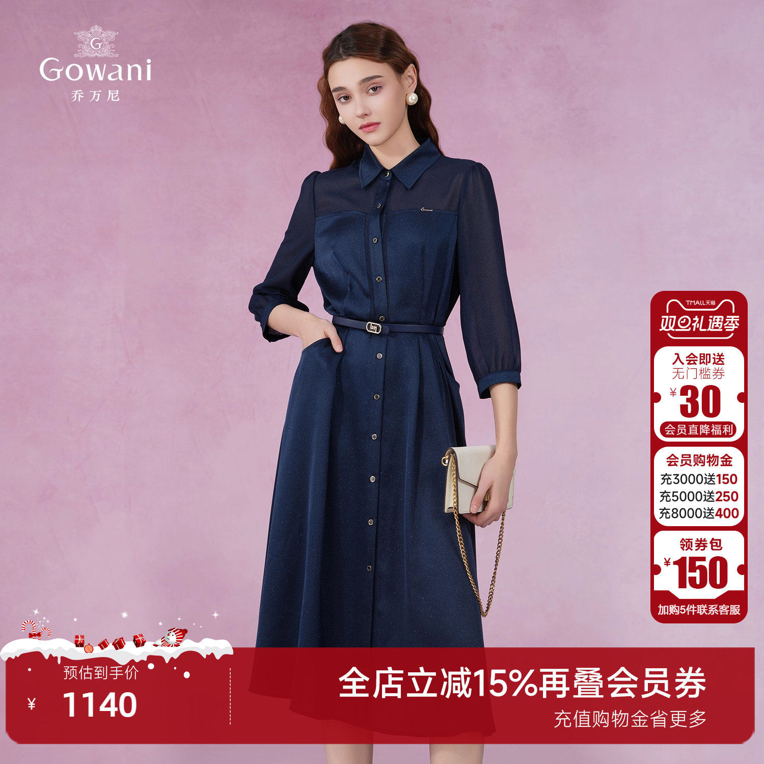 潮流精品，品质保证