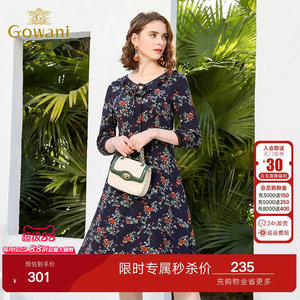 乔万尼春装女商场新款修身收腰气质七分袖中年女士印花连衣裙长裙